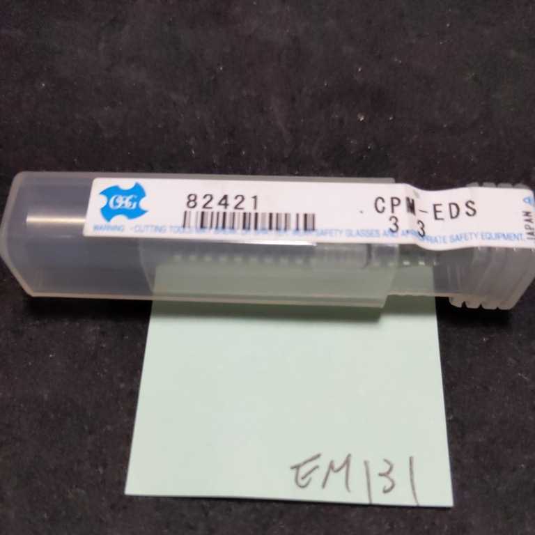 EM131 OSG エンドミル CPM-EDS Φ3.3拍卖