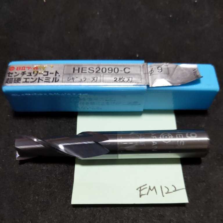 EM122 日立ツール 超硬エンドミル HES2090-C Φ9拍卖