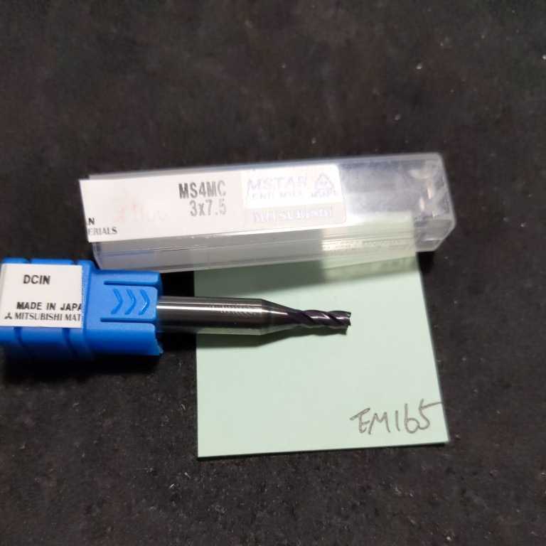 EM165 超硬エンドミル 4枚刃 3.0 MS4MC 3×7.5 MITSUBISHI拍卖