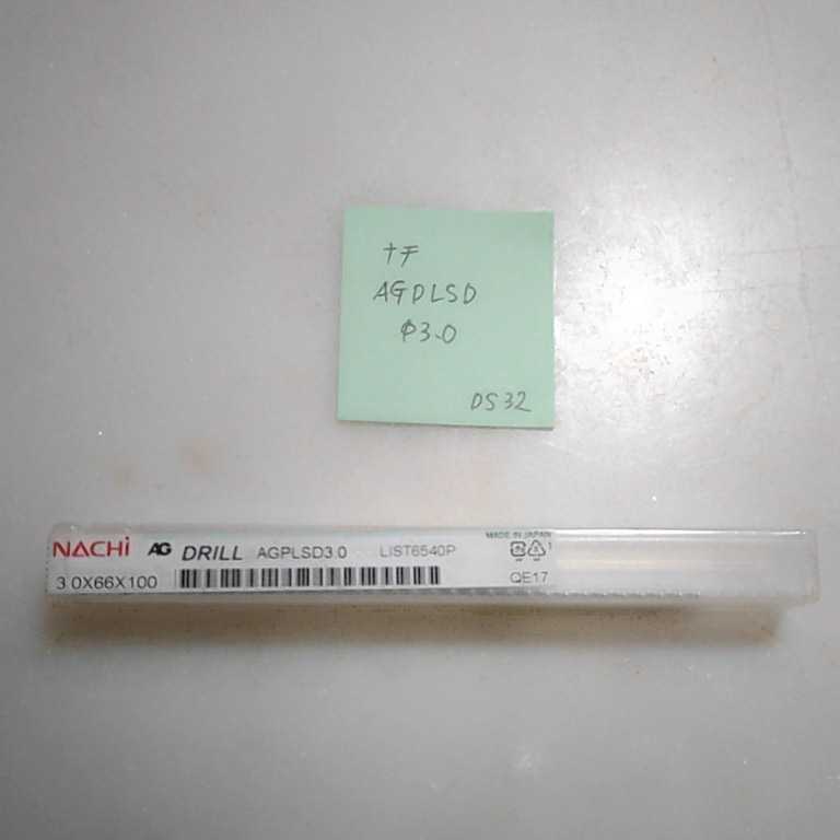 DS32 未使用 ナチ ストレートドリル コーティングドリル AGPLSD 3.0ミリ拍卖