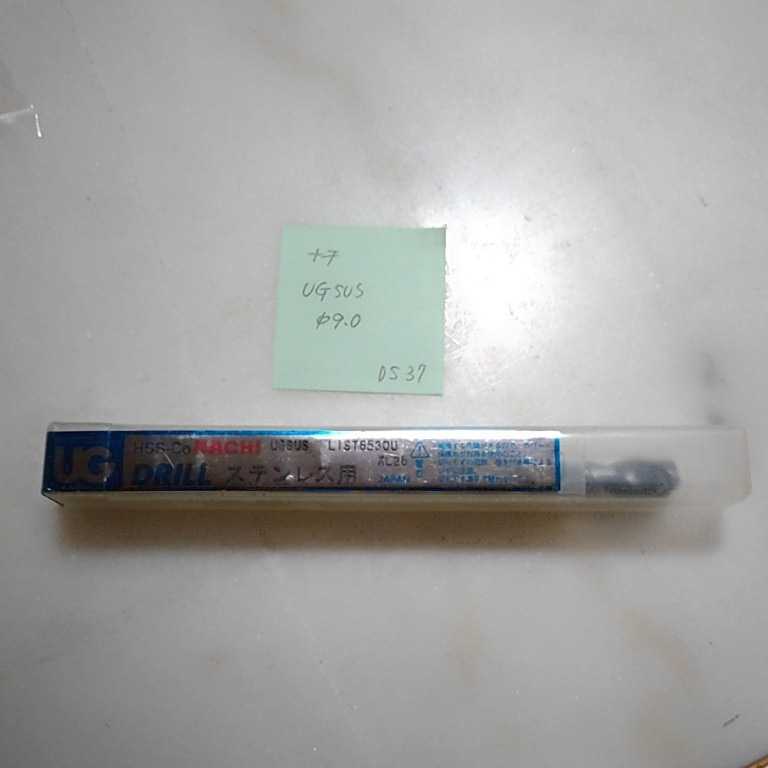 DS37 未使用 ナチ コーティングドリル ストレートドリル UGSUS 9.0ミリ ステンレス用拍卖