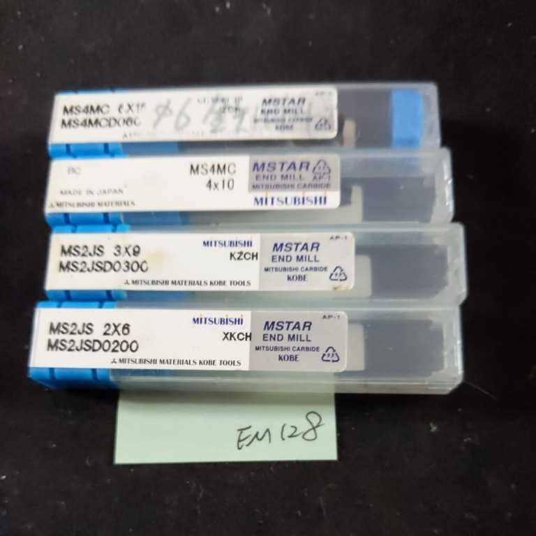 EM128 超硬エンドミル 2枚刃 4枚刃 Φ2 3 4 6 三菱 MITSUBISHI拍卖