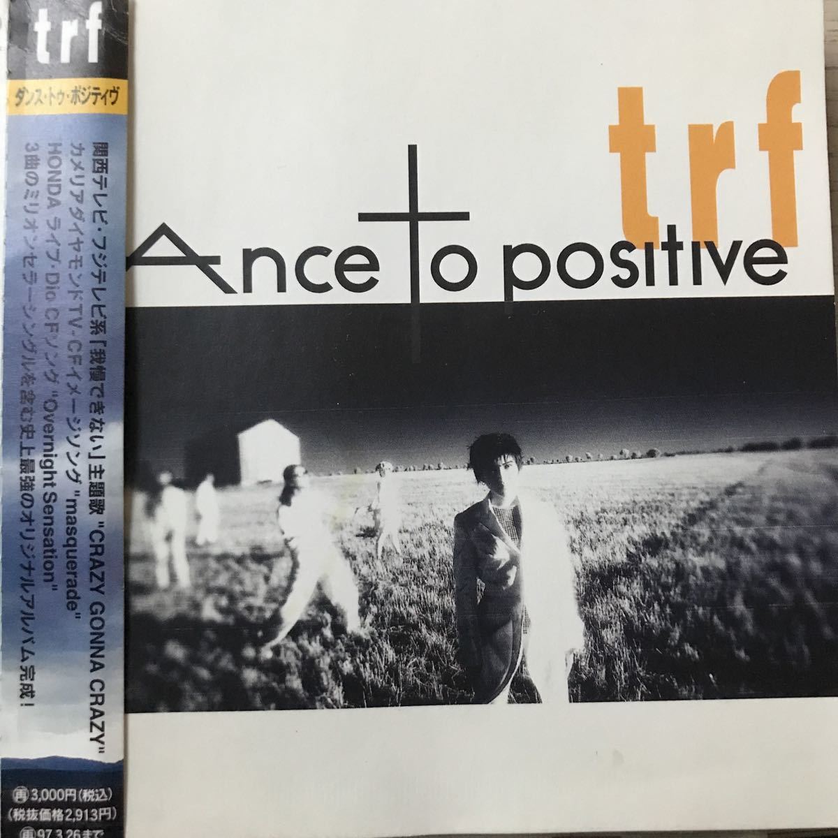 TRF ★ DANCE TO POSITIVE拍卖