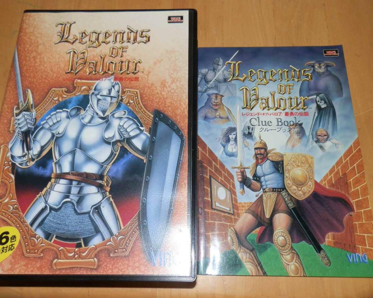 DOS/V レジェンドオブバロア+攻略本拍卖