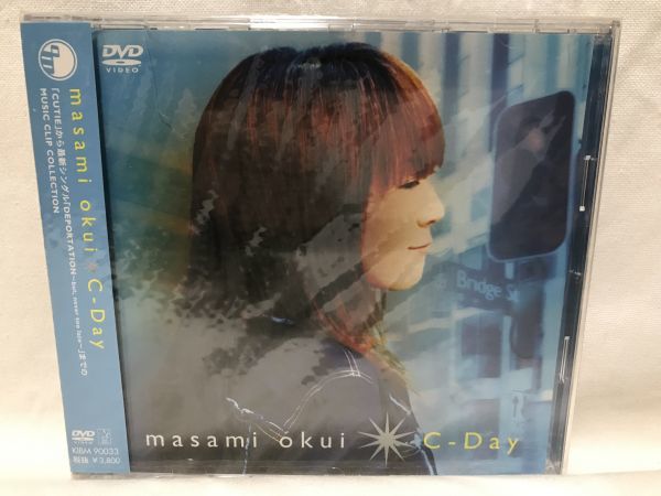 新品未開封 奥井雅美 OKUI MASSAMI C-DAY B284拍卖
