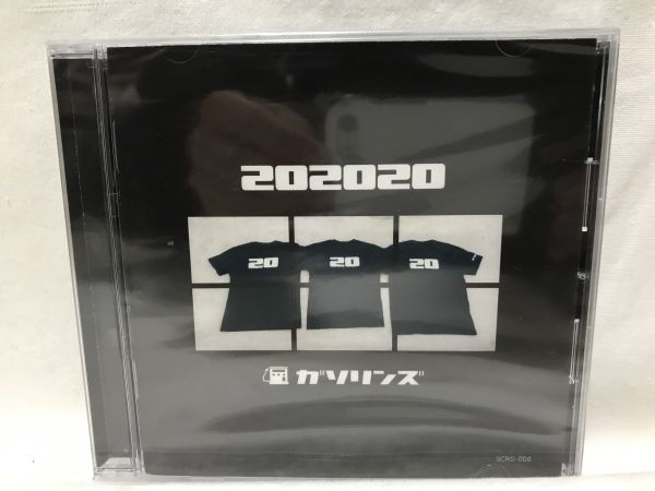 新品未開封 ガソリンズ『202020』 B282拍卖