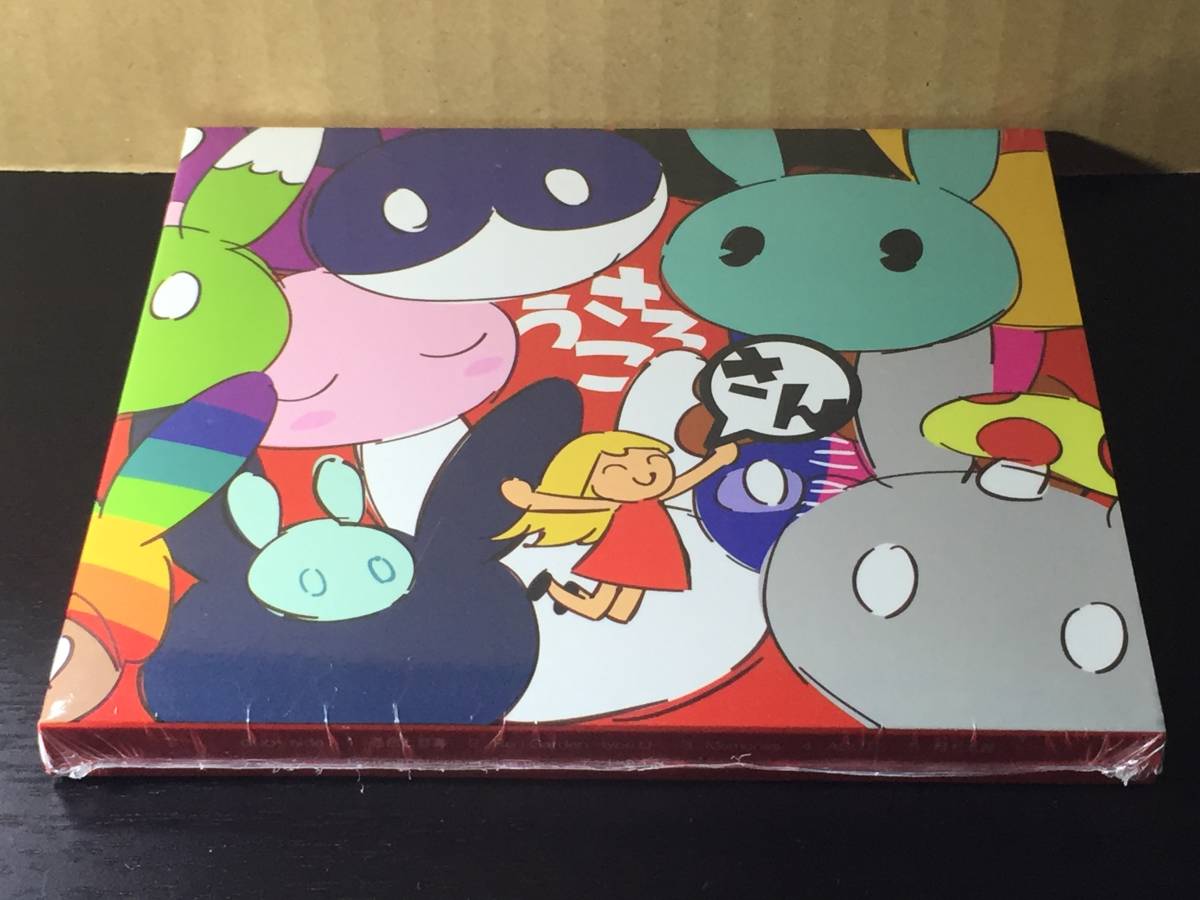 未開封 / うさころ さん / うさころにー拍卖