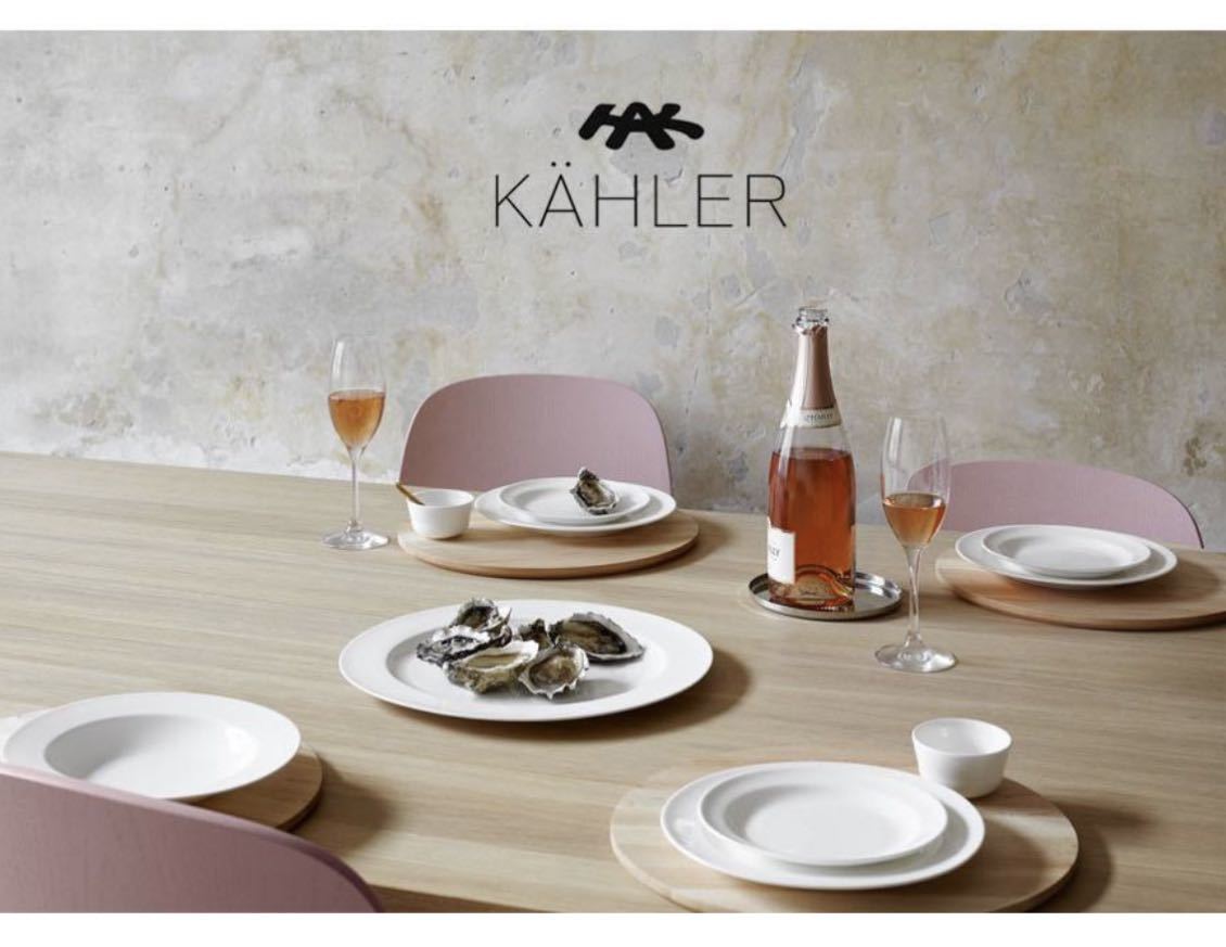 新品未使用品 KAHLER ケーラー カオリン プレート ラージ ホワイト 280mm kaolin 皿 テーブルウエア 食器 シンプル Lサイズ 2枚セット拍卖