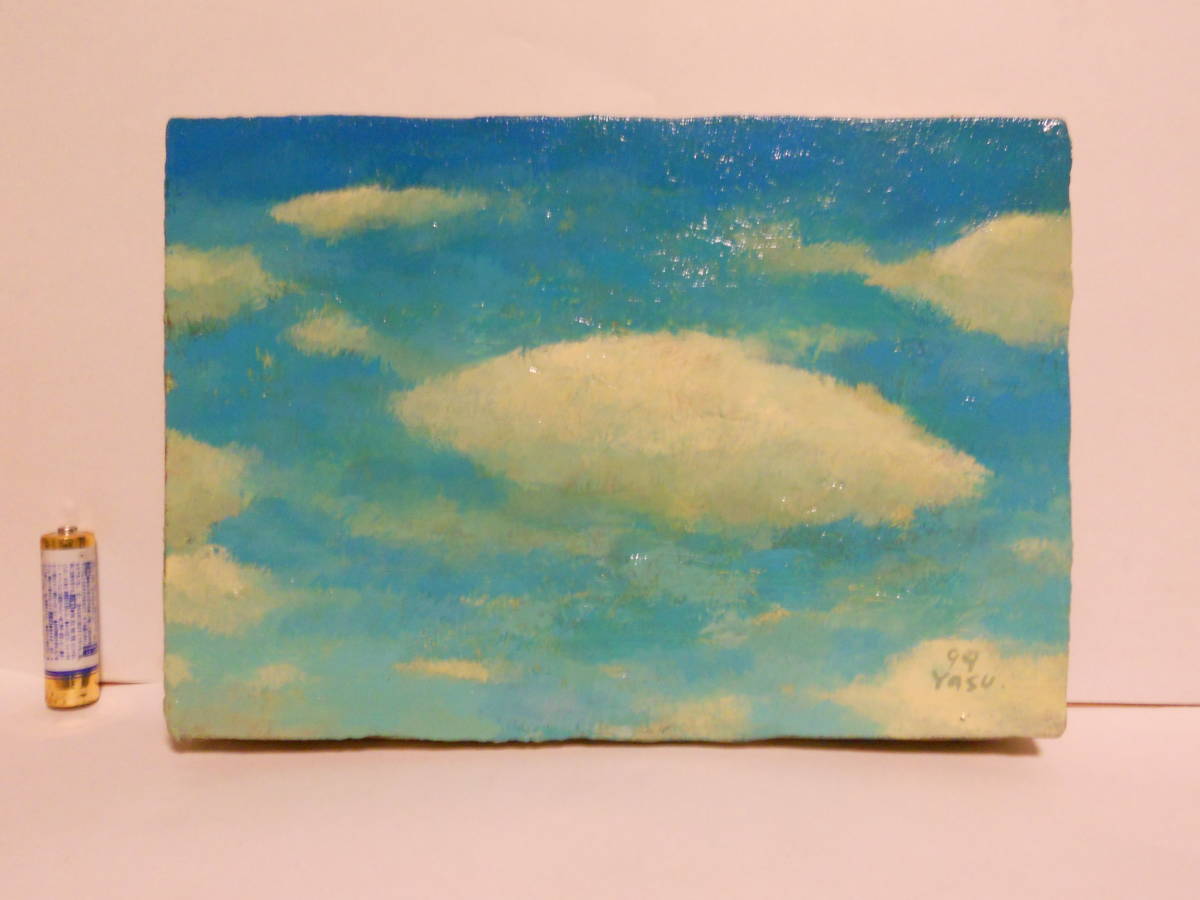 橋本恭明 作品 Hashimoto Yasuaki そら untitled拍卖