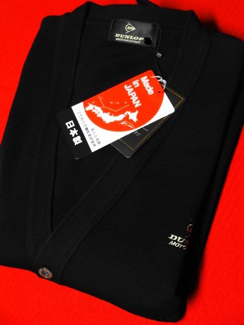 新品 DUNLOP ダンロップ カーディガン 黒 L 定番 日本製 スポーツ ゴルフ テニス /PAPAポロ 拍卖