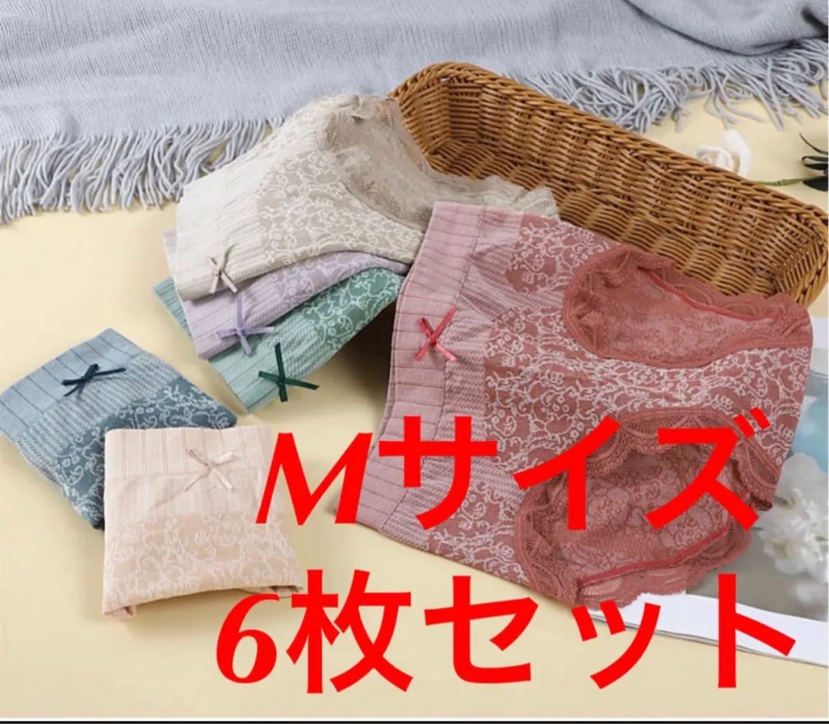 レディース ショーツ シームレス 6枚セット Mサイズ拍卖