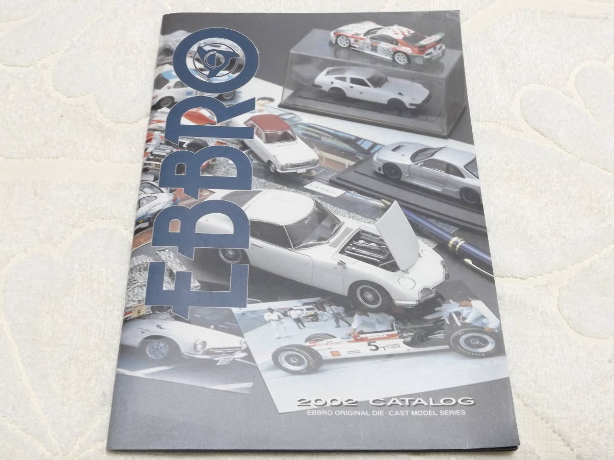 EBBRO エブロ カタログ 2002 〇〇〇〇〇〇〇〇〇〇〇〇〇〇〇〇〇〇〇〇〇〇〇〇〇〇〇〇〇〇〇〇〇〇〇〇〇〇〇〇〇〇〇〇〇〇〇〇〇拍卖