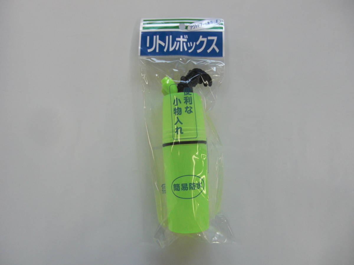 ★ 新品 リトルボックス《YA-270 グリーン》便利な小物入れ 簡易防水 展示品特価!送料込み!拍卖