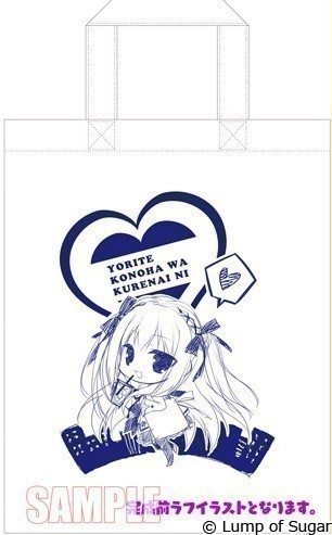 トートバッグ 縁りて此の葉は紅に げっちゅ屋特典a9067A1#拍卖