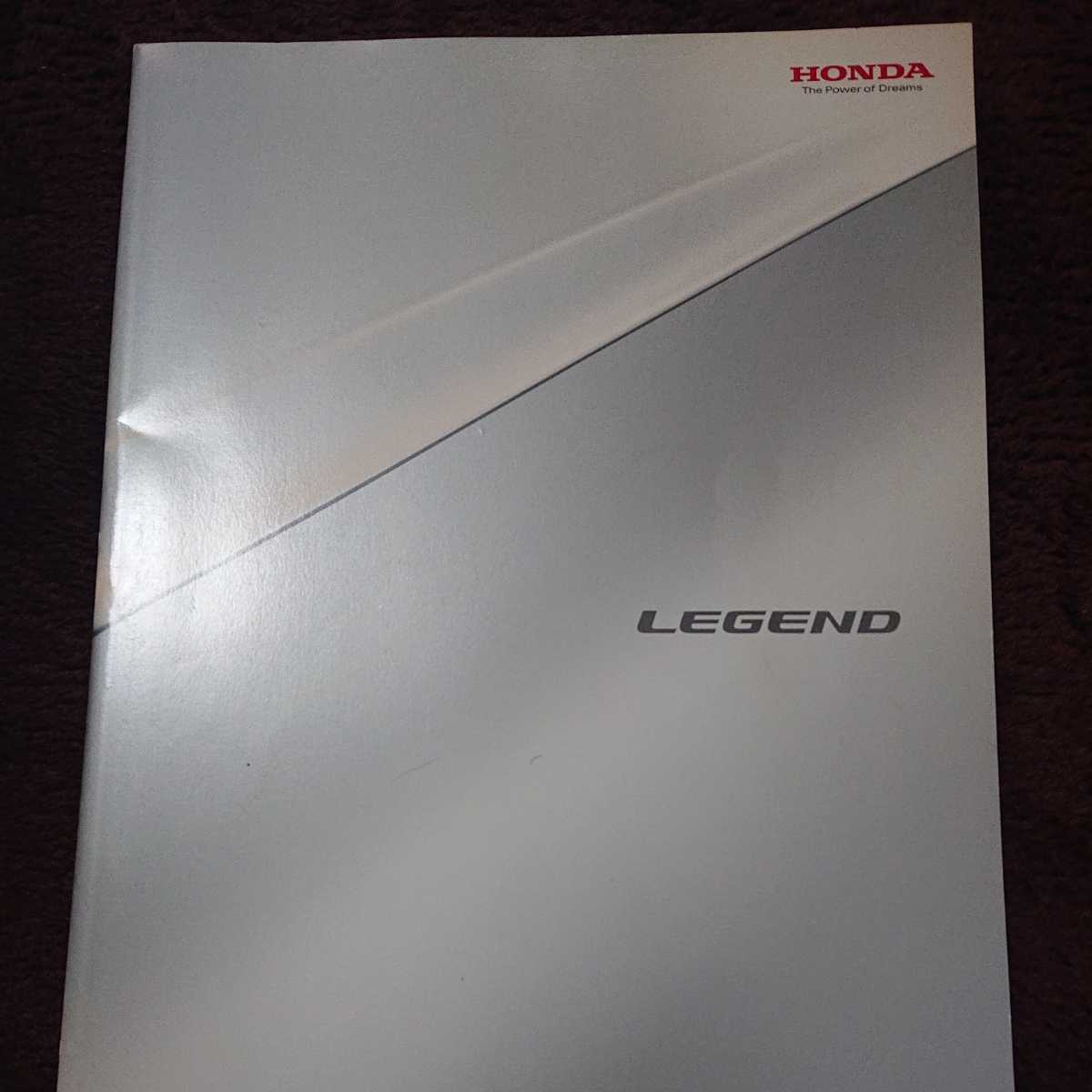 ホンダ・レジェンド LEGEND KB1型 2004年10月 カタログ 拍卖