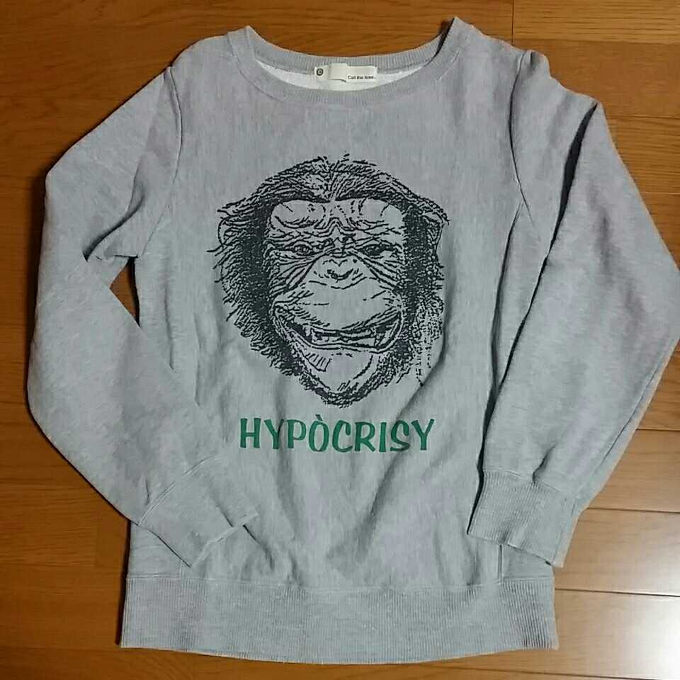 レディース スウェット トレーナー Call the tune バーンブリーズ チンパンジー オランウータン拍卖