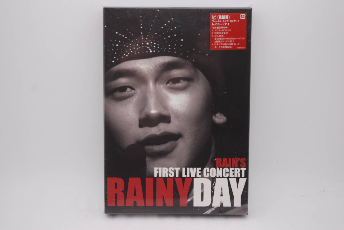 【訳アリ新品】ピ (RAIN) DVD ファースト・ライヴ・コンサート レイニー・デイ 検:外袋ダメージ RAIN'S FIRST LIVE CONCERT RAINY DAY拍卖
