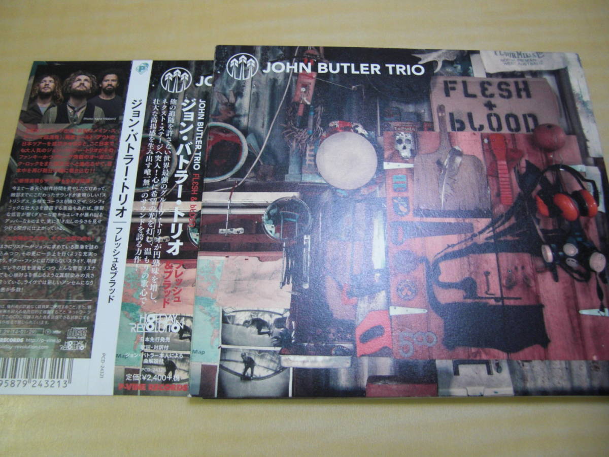 JOHN BUTLER TRIO/FLESH & BLOOD 帯付き 2CD 国内盤拍卖