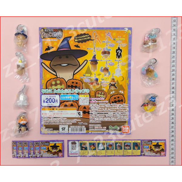 ★ガシャポン おさわり探偵なめこ栽培キットなめこんふんふストラップ パート9全7種★拍卖