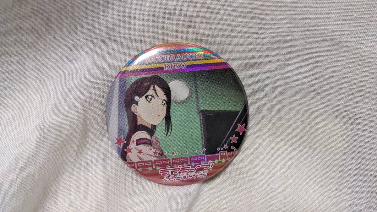 【送料無料】ラブライブ!サンシャイン!! 浦の星女学院購買部缶バッジ 桜内梨子(学校)拍卖