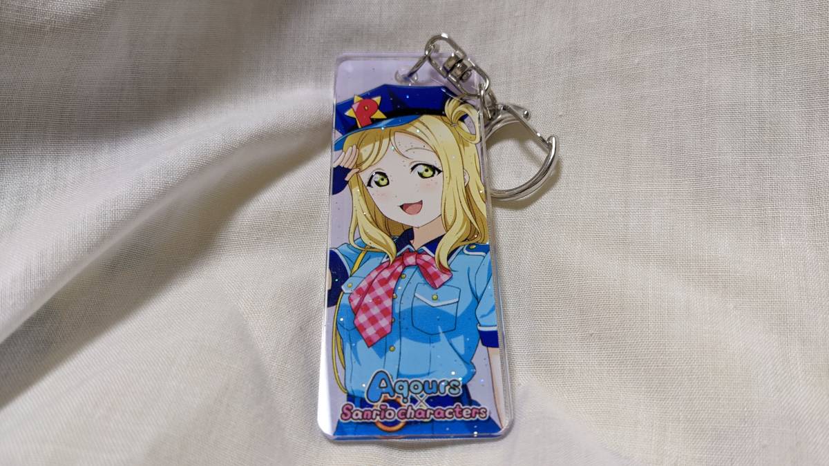 【送料無料】ラブライブ!サンシャイン!! キーホルダー 小原鞠莉(サンリオコラボ・ザ ラナバウツ)拍卖