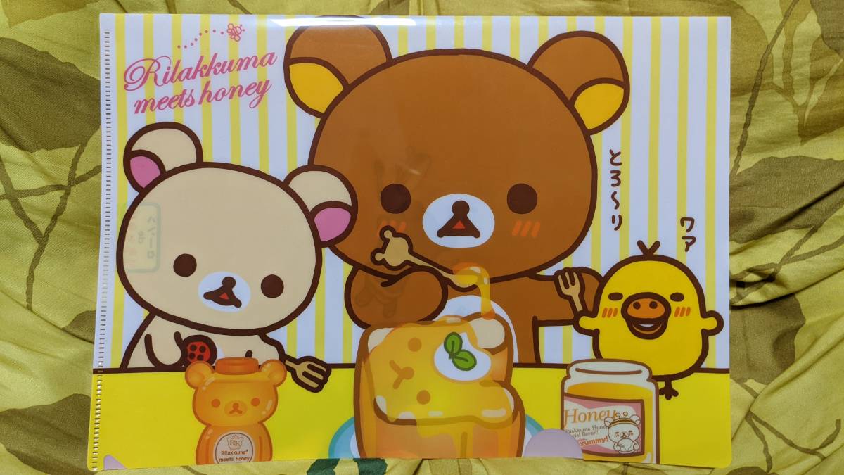 【送料無料】ローソン限定 リラックマ クリアファイル(非売品) コリラックマ キイロイトリ拍卖
