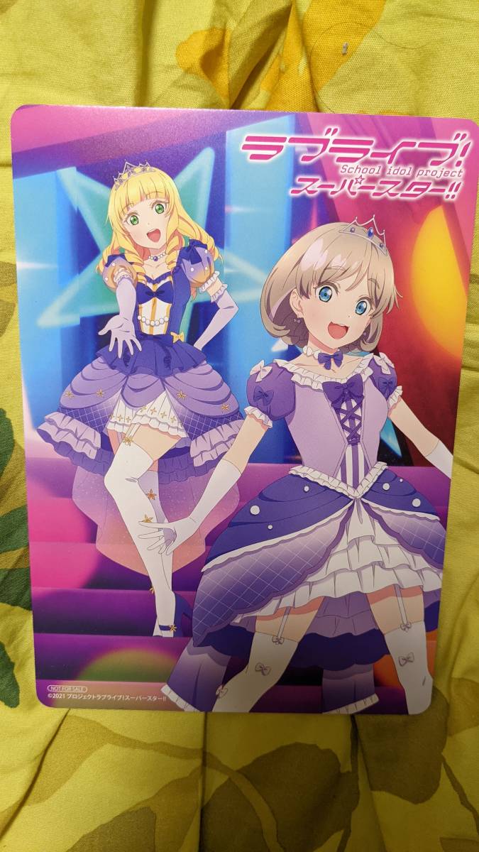 【送料無料】ラブライブ!スーパースター!! ラブライブデイズ購入特典シート 平安名すみれ 唐可可(ノンフィクション!)拍卖