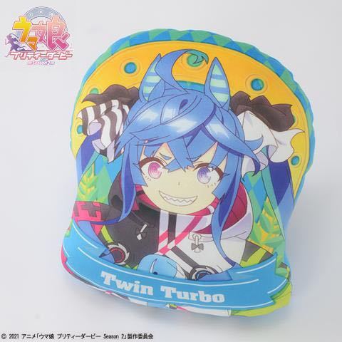 【未使用】ツインターボ ダイカットクッション 『しまむら×ウマ娘 プリティダービー 2nd Season』拍卖