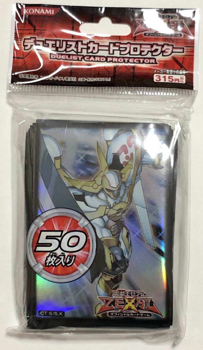 【新品】『No.39 希望皇ホープ』 遊戯王 ZEXAL デュエリストカードプロテクター スリーブ 未開封 絶版拍卖