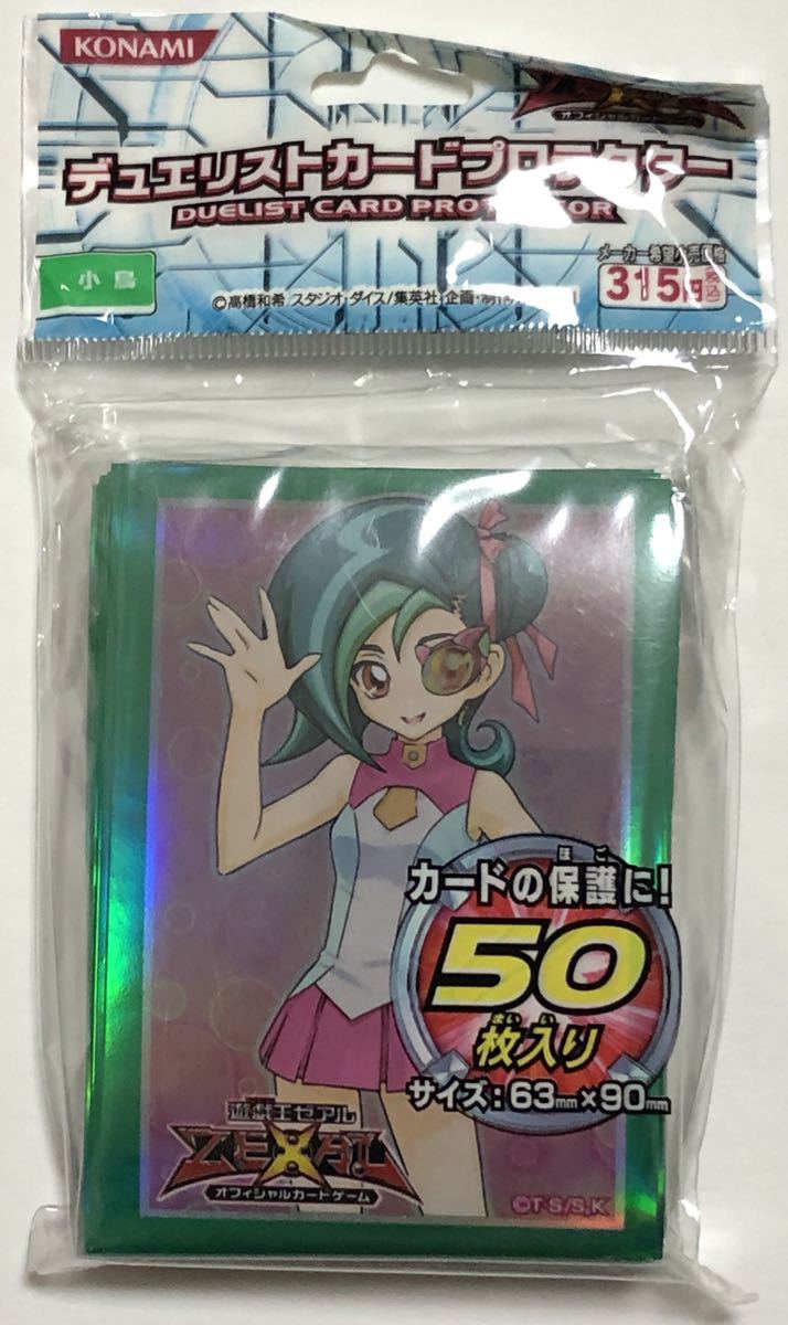 【新品】『観月小鳥』 遊戯王 ZEXAL デュエリストカードプロテクター スリーブ 未開封 絶版拍卖