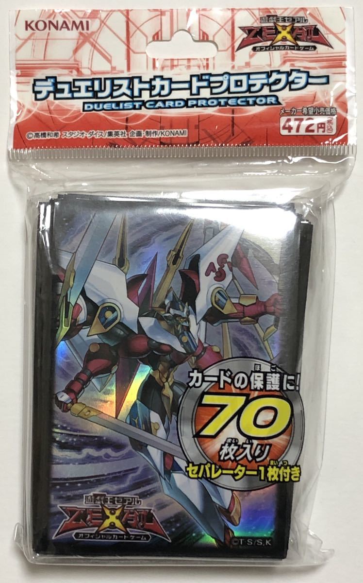 【新品】『CNo.39 希望皇ホープレイ・ヴィクトリー』 遊戯王 ZEXAL デュエリストカードプロテクター スリーブ 未開封 絶版拍卖