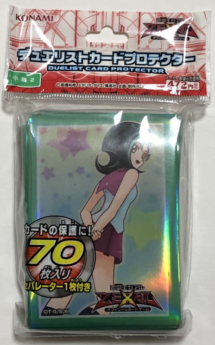 【新品】『観月小鳥 2』 遊戯王 ZEXAL デュエリストカードプロテクター スリーブ 未開封 絶版拍卖