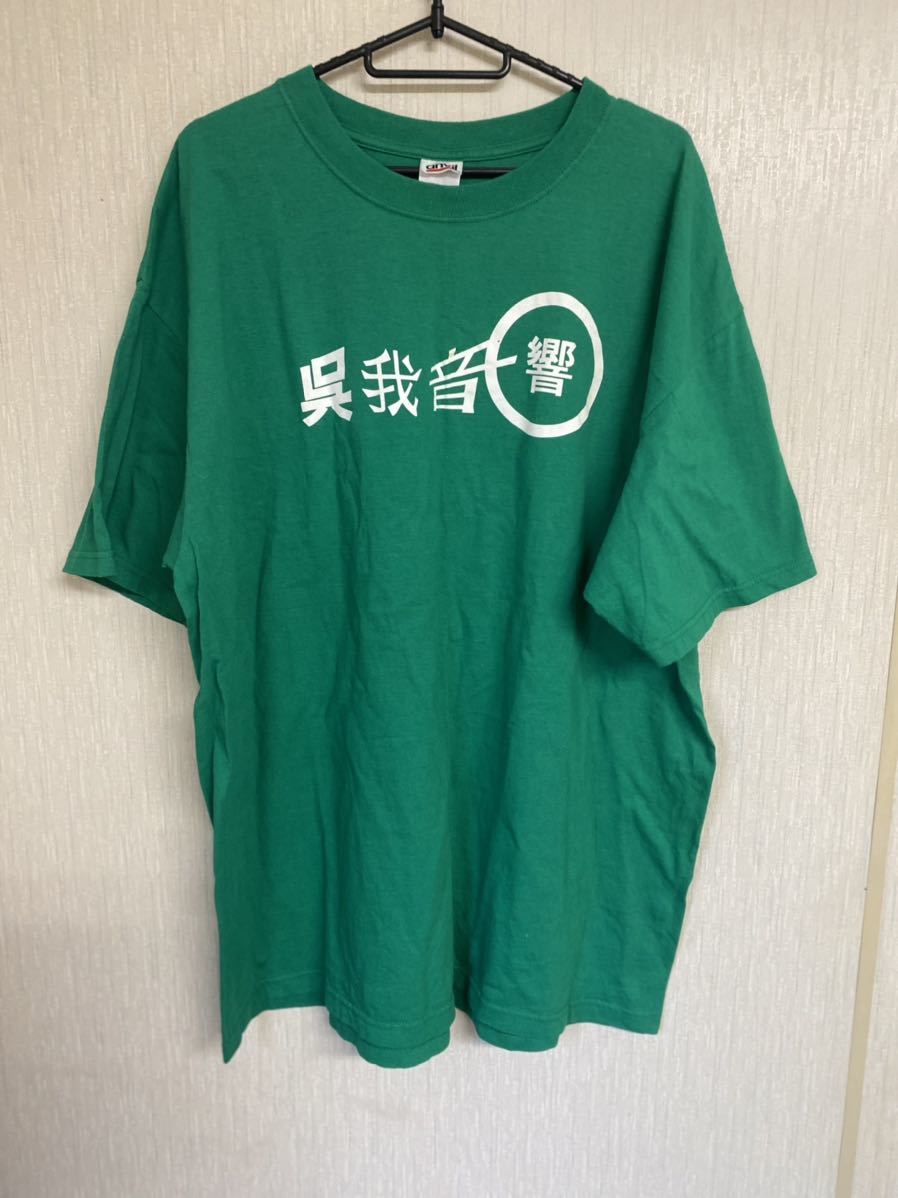 激レア Hi STANDARD 呉我音響Tシャツ サイズXL ヴィンテージ ハイスタンダード 音人Tシャツ バンドTシャツ anvilタグ 拍卖