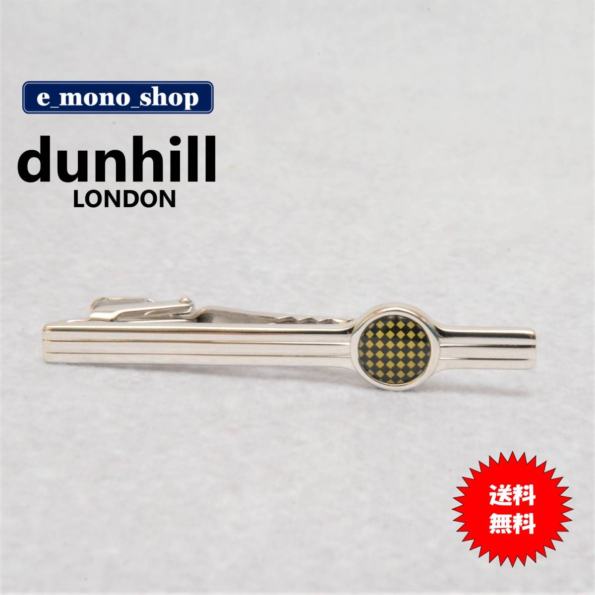 激レア!dunhill ダンヒル ビンテージネクタイピン チェッカーフラッグ柄(シルバー)美品!拍卖