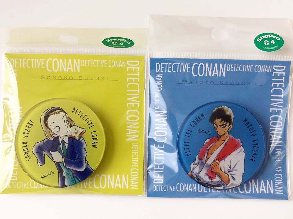 新品 送料無料 鳥取 コナン探偵社限定 鈴木園子&京極真 クリアマグネットセット拍卖