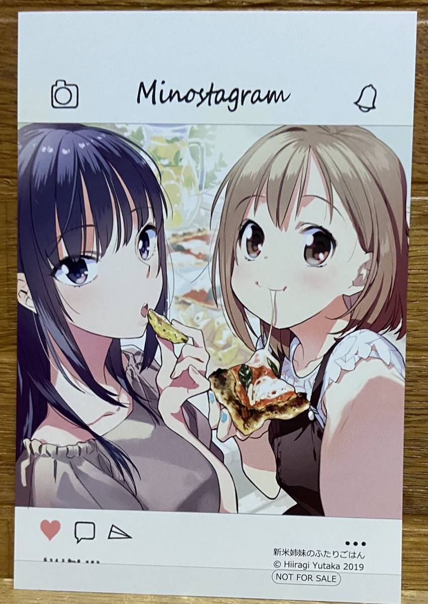 新米姉妹のふたりごはん(特典カード)拍卖