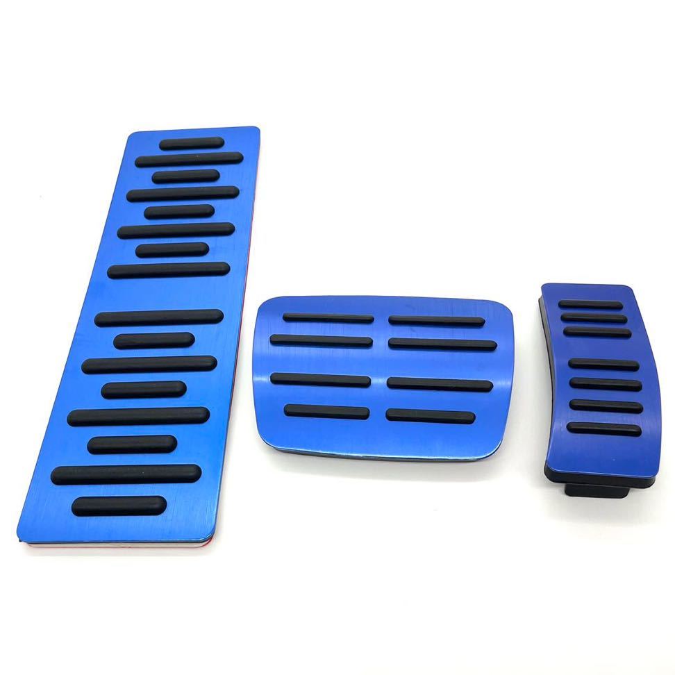 アウディAudi車用 高品質アルミペダルカバー アクセル ブレーキ ブルー拍卖