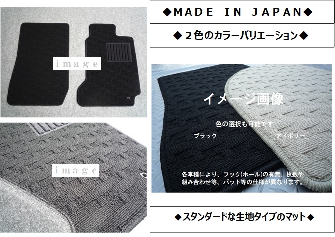 ホンダ S660 JW5 フロアマット ☆選べるカラー2色☆ 新品A-bk拍卖