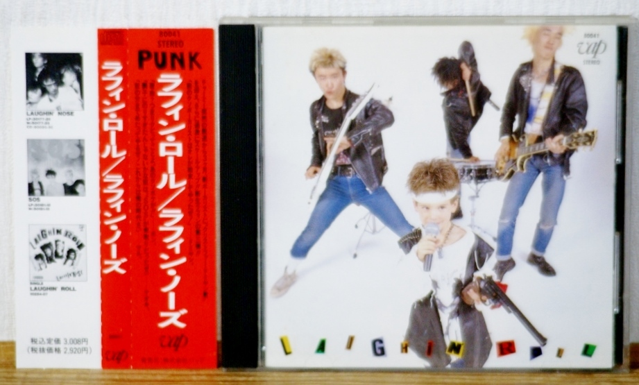 ラフィン・ノーズ/ラフィン・ロール★86年 初期VAP盤 帯付★LAUGHIN' NOSE/LAUGHIN’ROLL拍卖