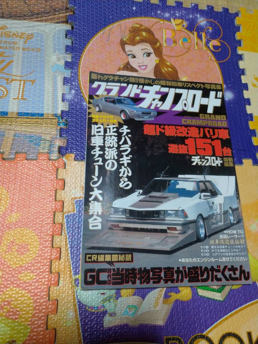 即決 グランドチャンプロード 旧車 グラチャン 族 ステッカー欠品無し拍卖