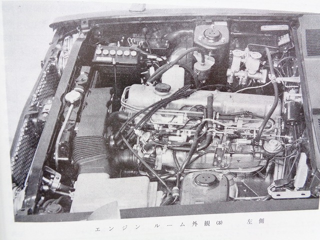 【L20型エンジン】A-GC110 スカイライン2000GTX-E 分解 レストア 日産サービス周報★昭和50年 当時物 日産純正オリジナル版★旧車 絶版車拍卖