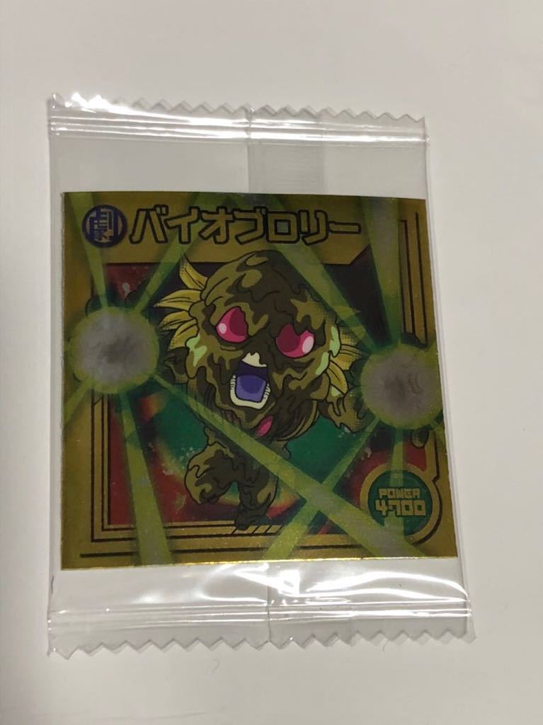 ドラゴンボール ウエハースシール バイオブロリー拍卖