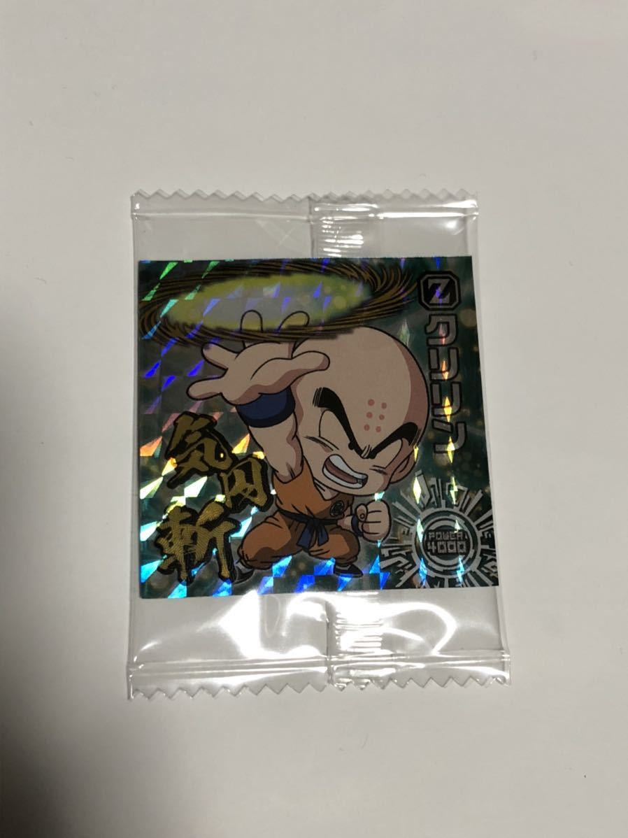 ドラゴンボール ウエハースシール Z クリリン拍卖