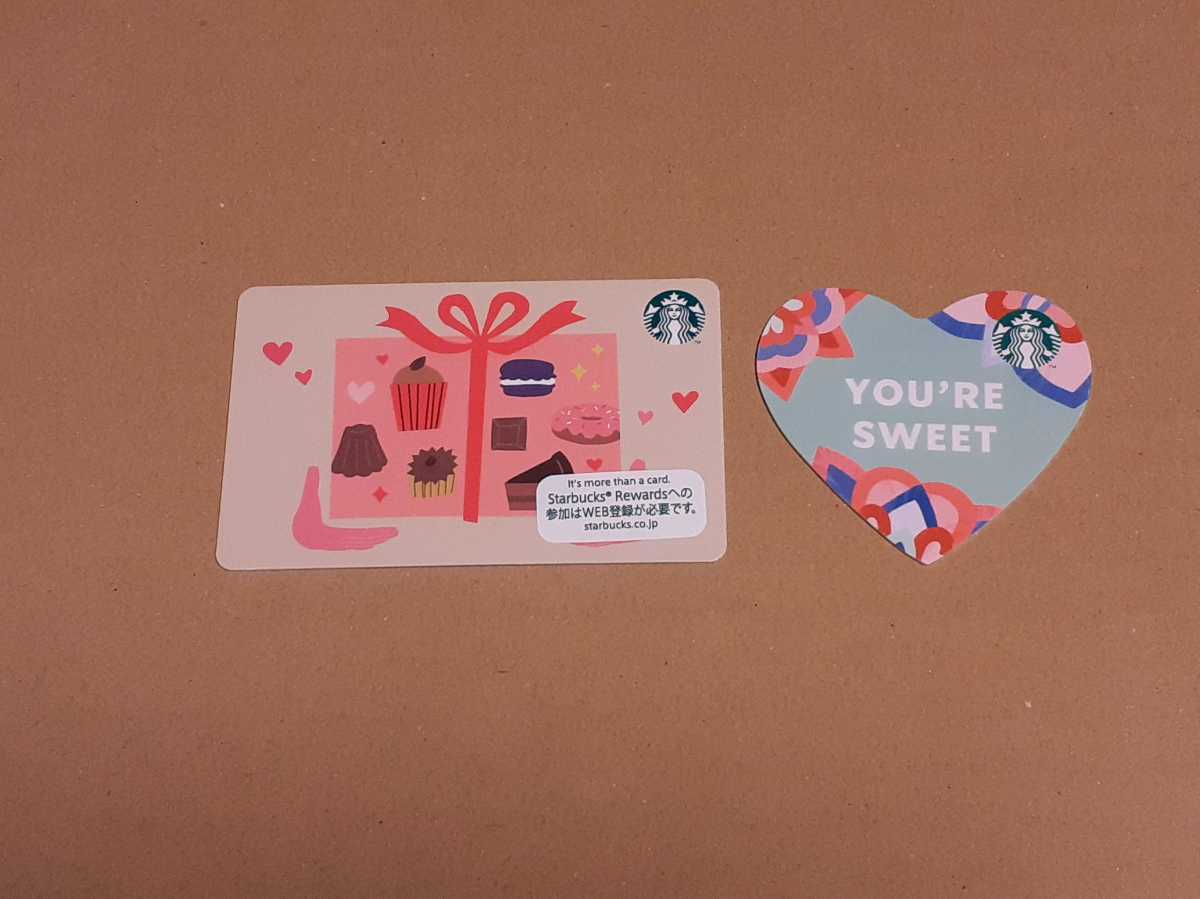 バレンタイン 2022 スターバックスカード スタバカード 2種 PIN未削り スターバックス スタバ Starbucks拍卖