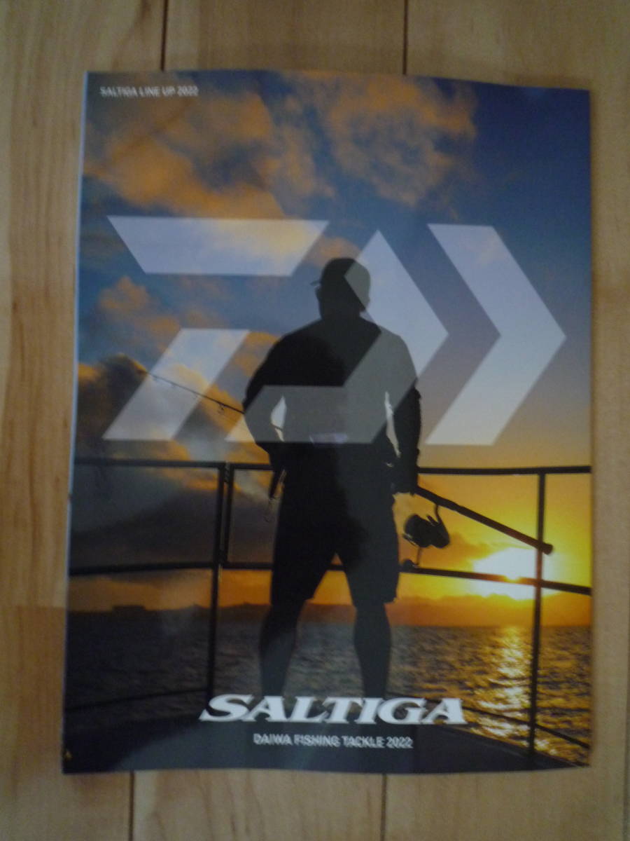 ダイワ SALTIGA 2022年 総合カタログ拍卖