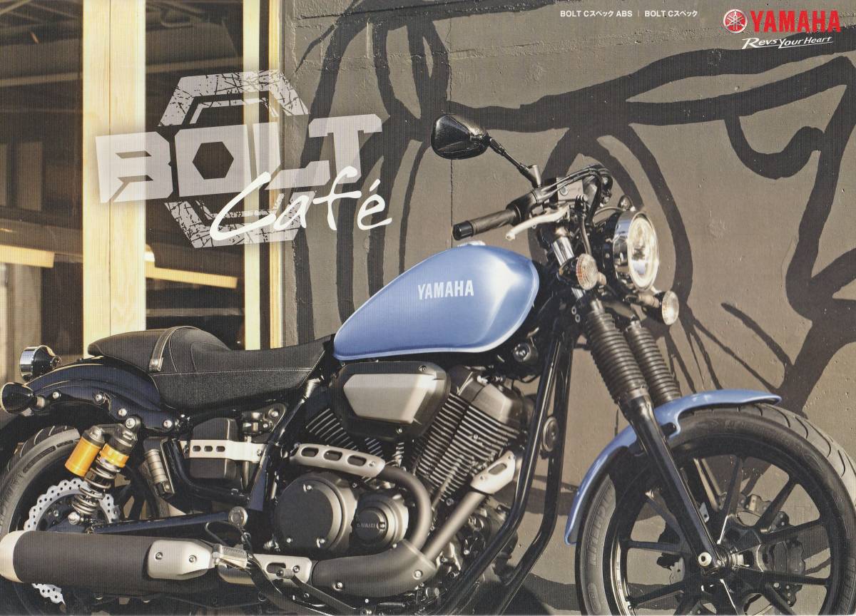 ヤマハ BOLT カタログ 2015.2 A2拍卖