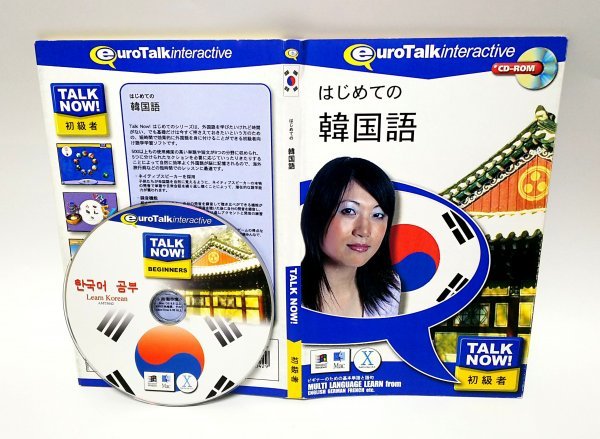 【同梱OK】 韓国語 / 学習ソフト / インフィニシス Talk Now! はじめての韓国語 / Windows / Mac / 外国語学習 / 発音拍卖