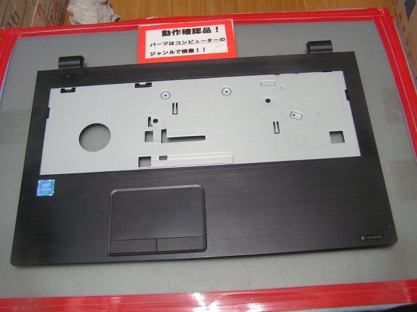 東芝Dynabook B45/A 等用 パームレスト拍卖