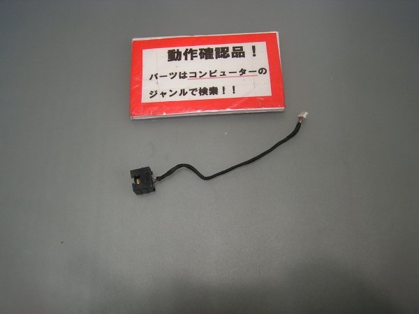 東芝Dynabook B45/A 等用 LANコネクター拍卖