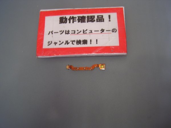 SONY VAIO SVZ1311AJ 等用 電源スイッチ部 %拍卖